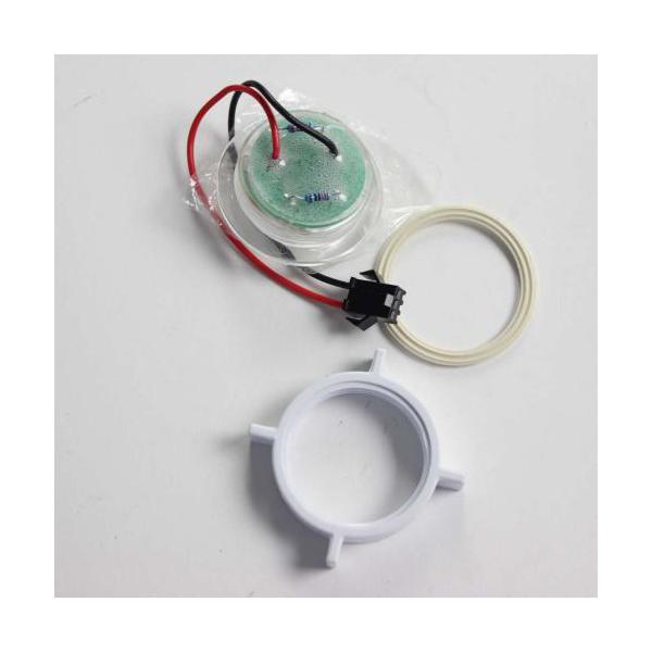 BERTAZZONI Z290095 INNER LIGHT &amp; NUT &amp; SEAL RING (GENUINE OEM PART) - Parts Solution Group