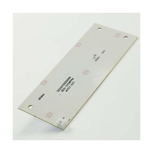 BERTAZZONI Z300046 LED LIGHT (GENUINE OEM PART) - Parts Solution Group