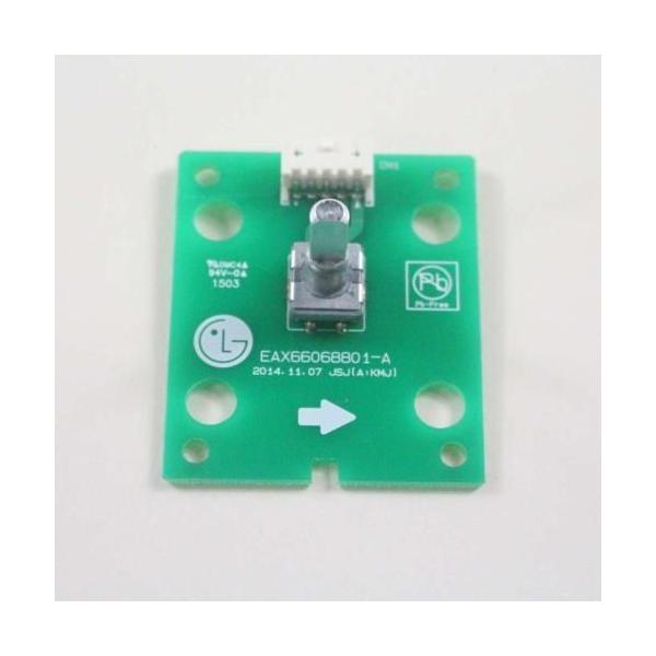 LG APPLIANCES EBR80595801 PCB ASSEMBLY SUB (GENUINE OEM PART)